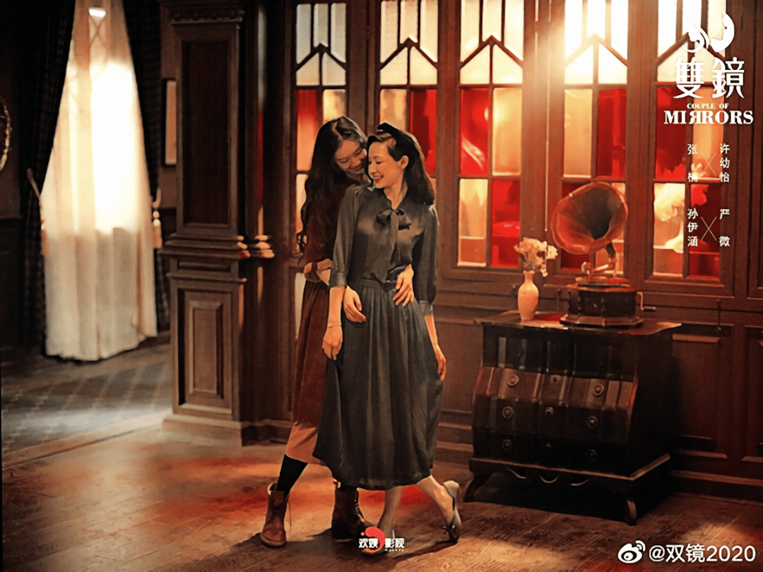 Chinese Drama Couple of Mirrors 2021 Review - Tho Dia Media